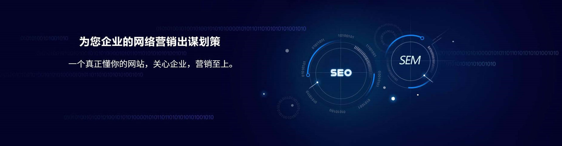 临朐百度开户返点