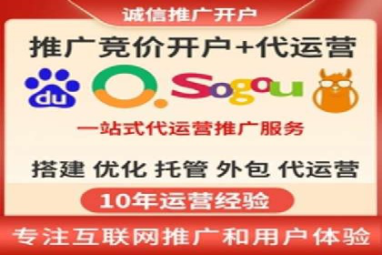 百度竞价包年服务，让企业营销更高效——案例分析