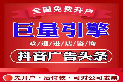 微信信息流内容营销策略研究